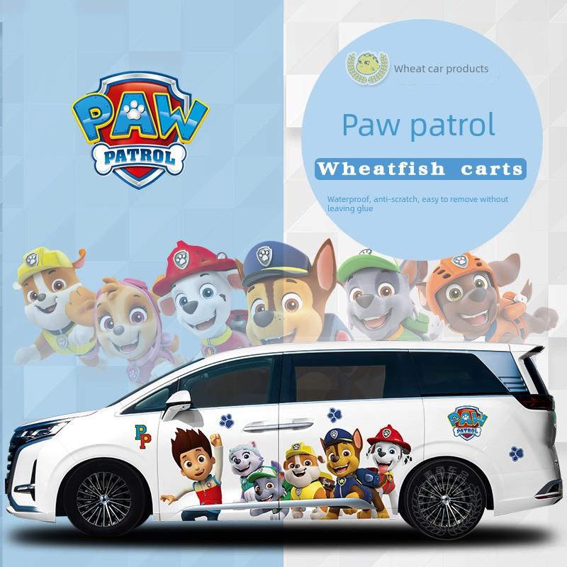 腾势D9汪汪队车贴两侧定制拉花天天莱德队长小鹏X9车身大号贴纸画