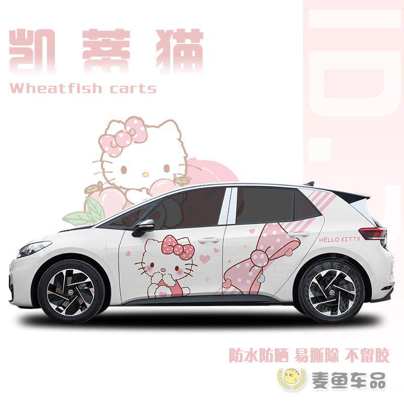 大众ID3凯蒂猫车贴大号装饰拉花海鸥海豚汽车身两侧kitty贴纸定制