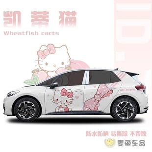 大众ID3凯蒂猫车贴大号装 饰拉花海鸥海豚汽车身两侧kitty贴纸定制
