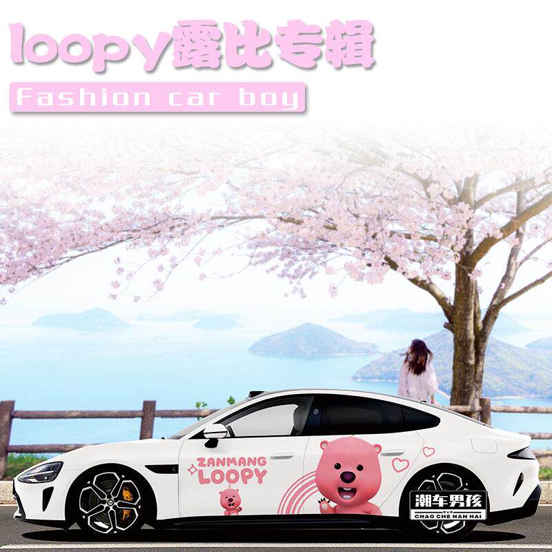 SU7露比loopy车贴汽车两侧可爱小海狸贴纸搞笑表情包个性创意定制