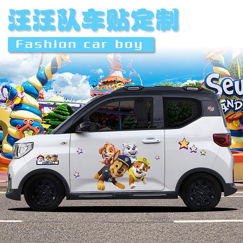 任何车型均可定制车贴五菱