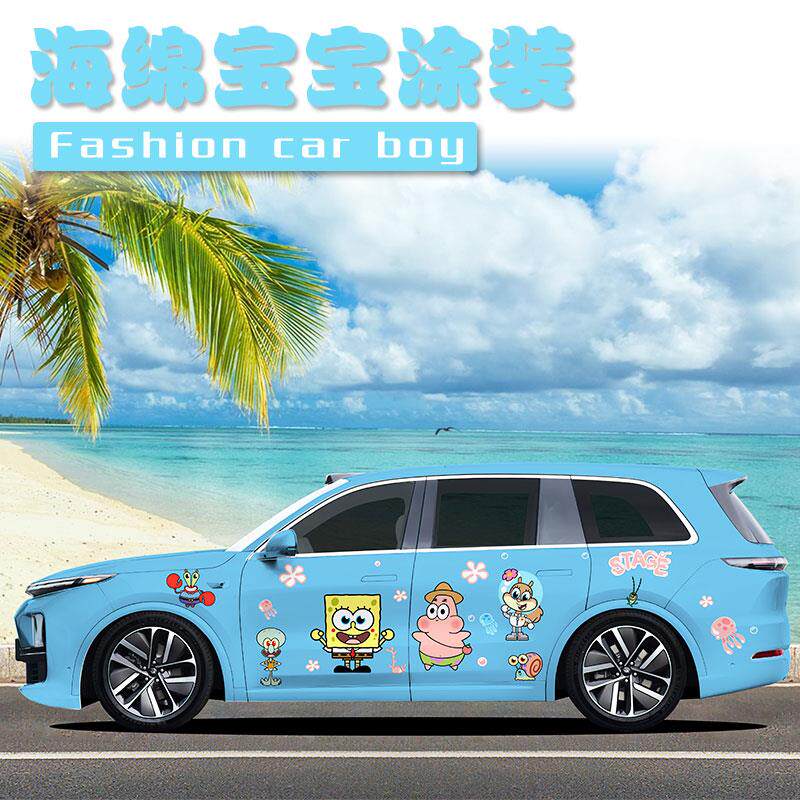 理想L9L8L7one全车膜派大星海绵宝宝车贴贴纸小鹏G9个性创意定制