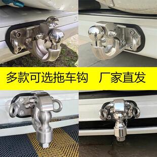 车用普拉多霸道酷路泽陆巡帕杰罗途乐拖车钩越野改装不锈钢流氓钩