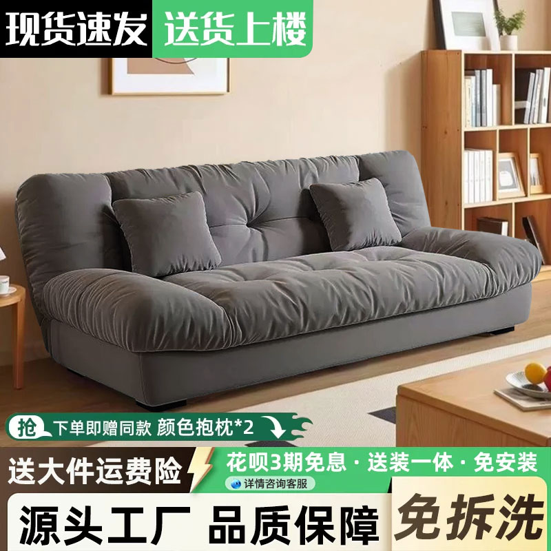 云朵沙发床两用现代简约客厅出租屋小户型网红款奶油风可折叠沙发图片