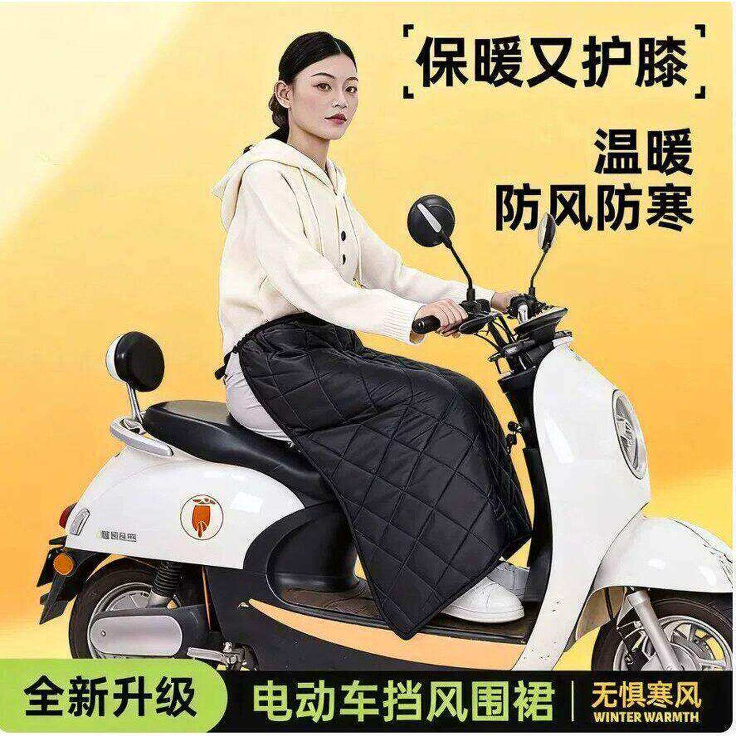 电动车挡风围裙冬季加绒保暖防风护腿骑车男女电动车防寒骑行半身
