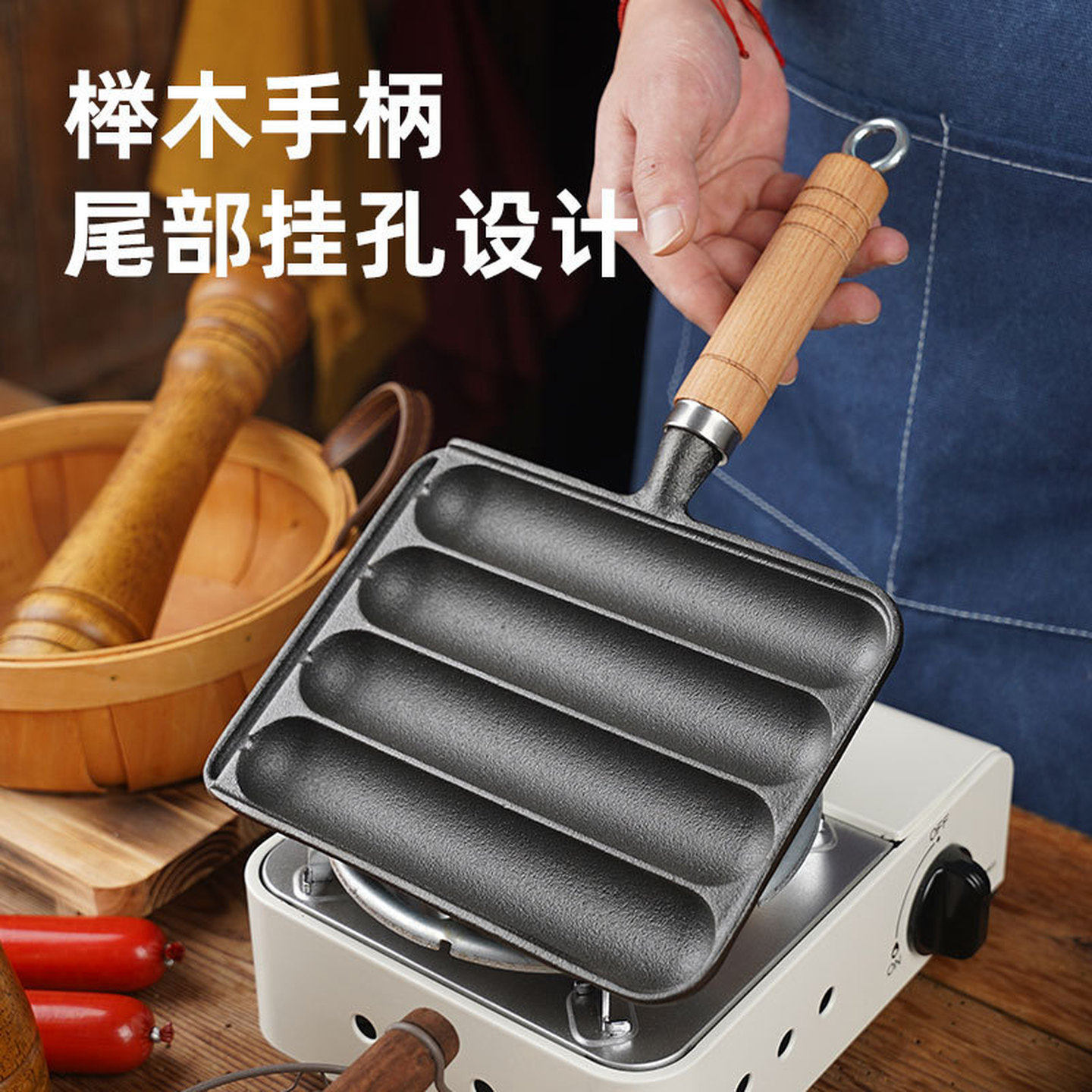 烤肠机路边摊商用烧烤盘烤肠盘淀粉肠煎肠夜市摆摊卡式炉铁盘香肠