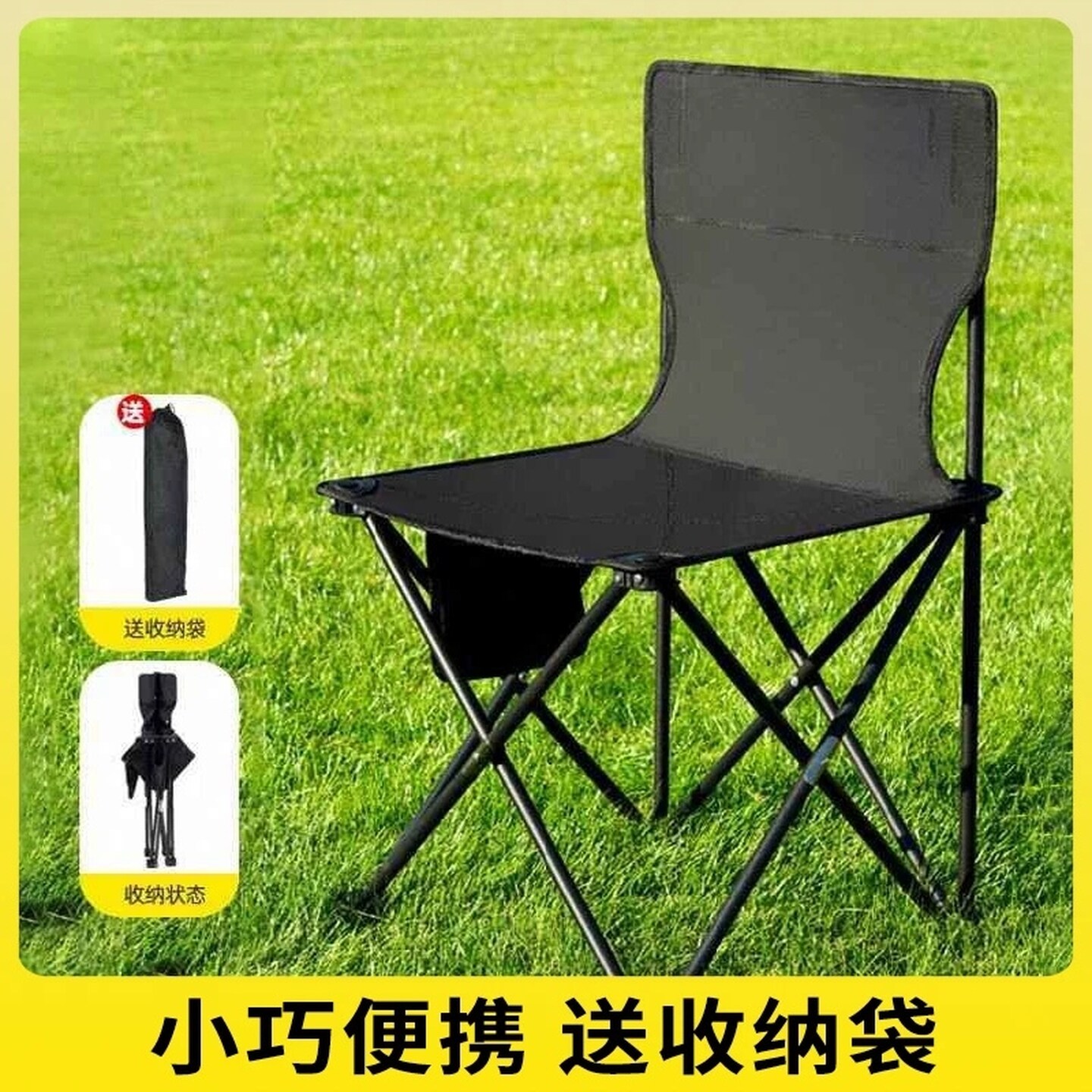 吊椅钓鱼便携式美术户外休闲马扎野餐小折叠露营凳子椅子靠背桌椅图片