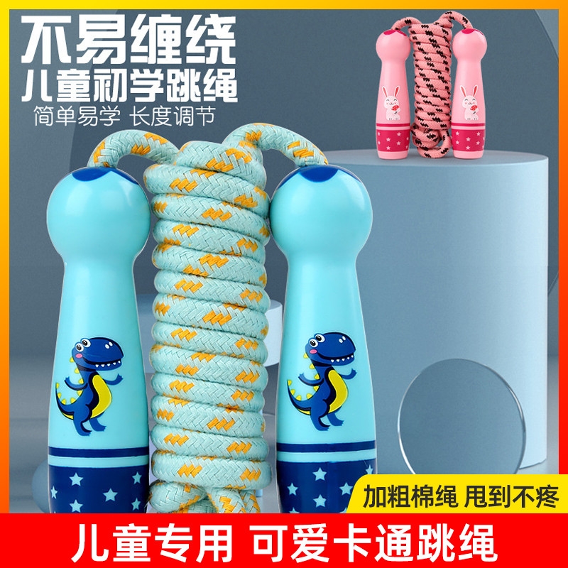 儿童跳绳幼儿园小学生专用初学可调节宝宝一年级小孩考试专业绳子