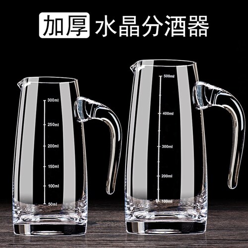 饭店专用分酒器白酒分酒器套装100毫升量酒器小号玻璃洋酒红酒酒