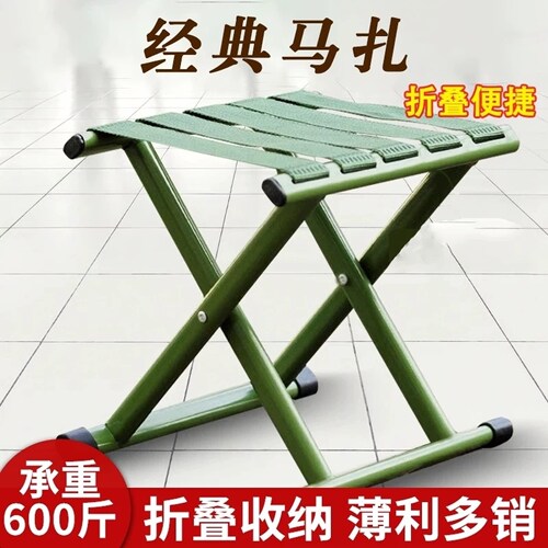 马扎折叠便携结实绷带凳子军训精工加厚火车户外钓鱼超结实靠背椅