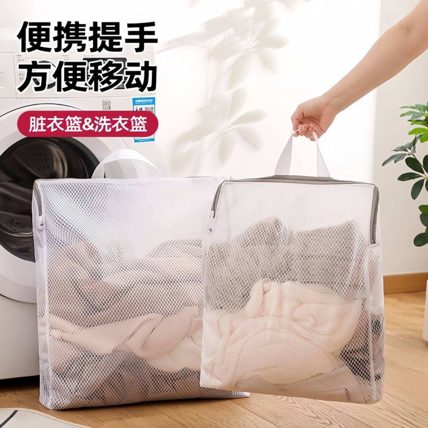 洗衣袋洗衣机专用防变形网袋粗网收纳洗内衣的网兜毛衣文胸衣物袋