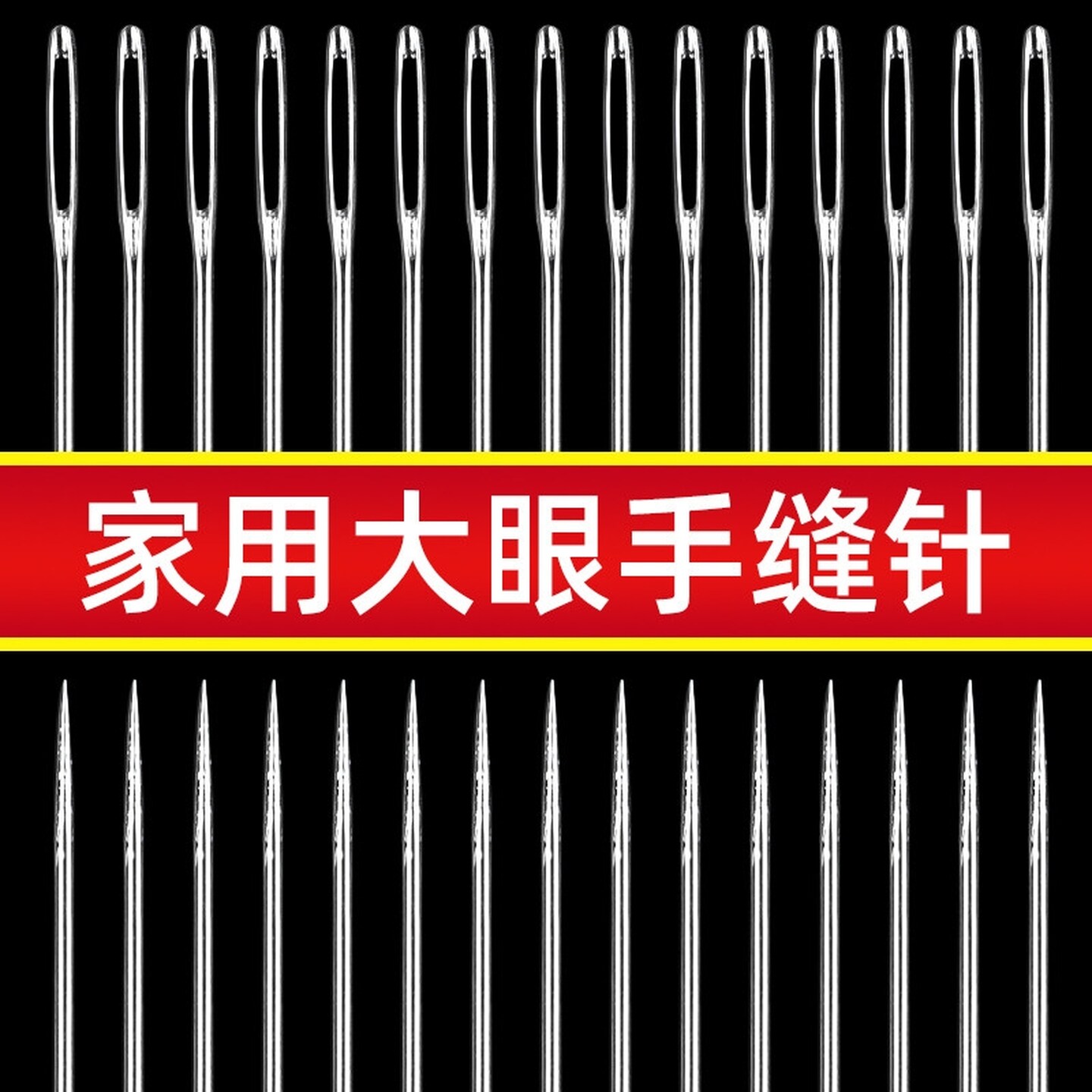 老式锥子针补鞋工具钩针皮革手缝器挑针修鞋上鞋缝纫纳鞋底专用针