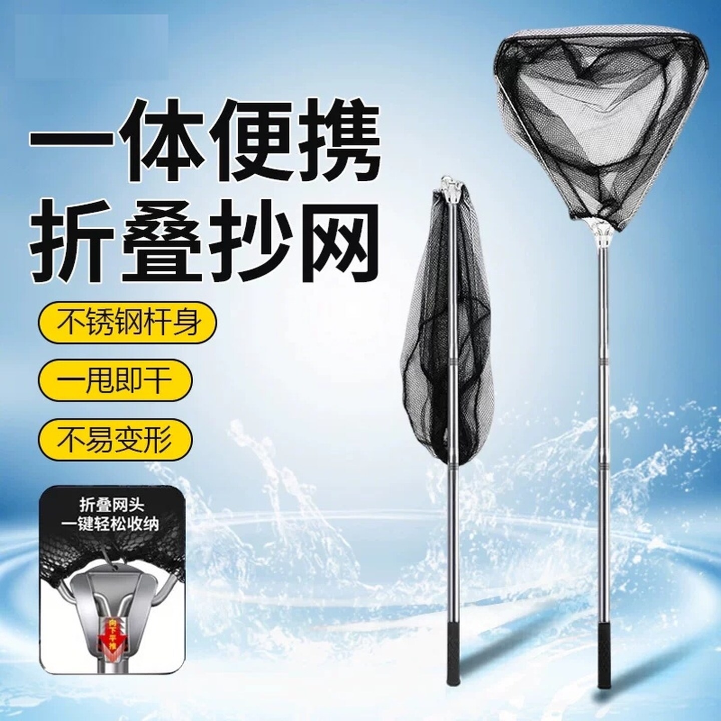 便携式折叠抄网伸缩杆抄网竿不锈钢实心抄网捞鱼网抄网兜抄网杆子