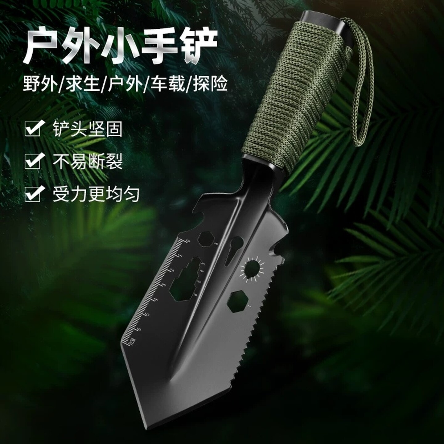 户外多功能军工兵工铲子便携式丛林露营种花挖土高硬铁锹砍挖撬铲