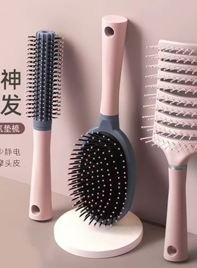 学生气垫家用排骨梳小号女士长发气囊梳卷发造型蓬松按摩梳子专用