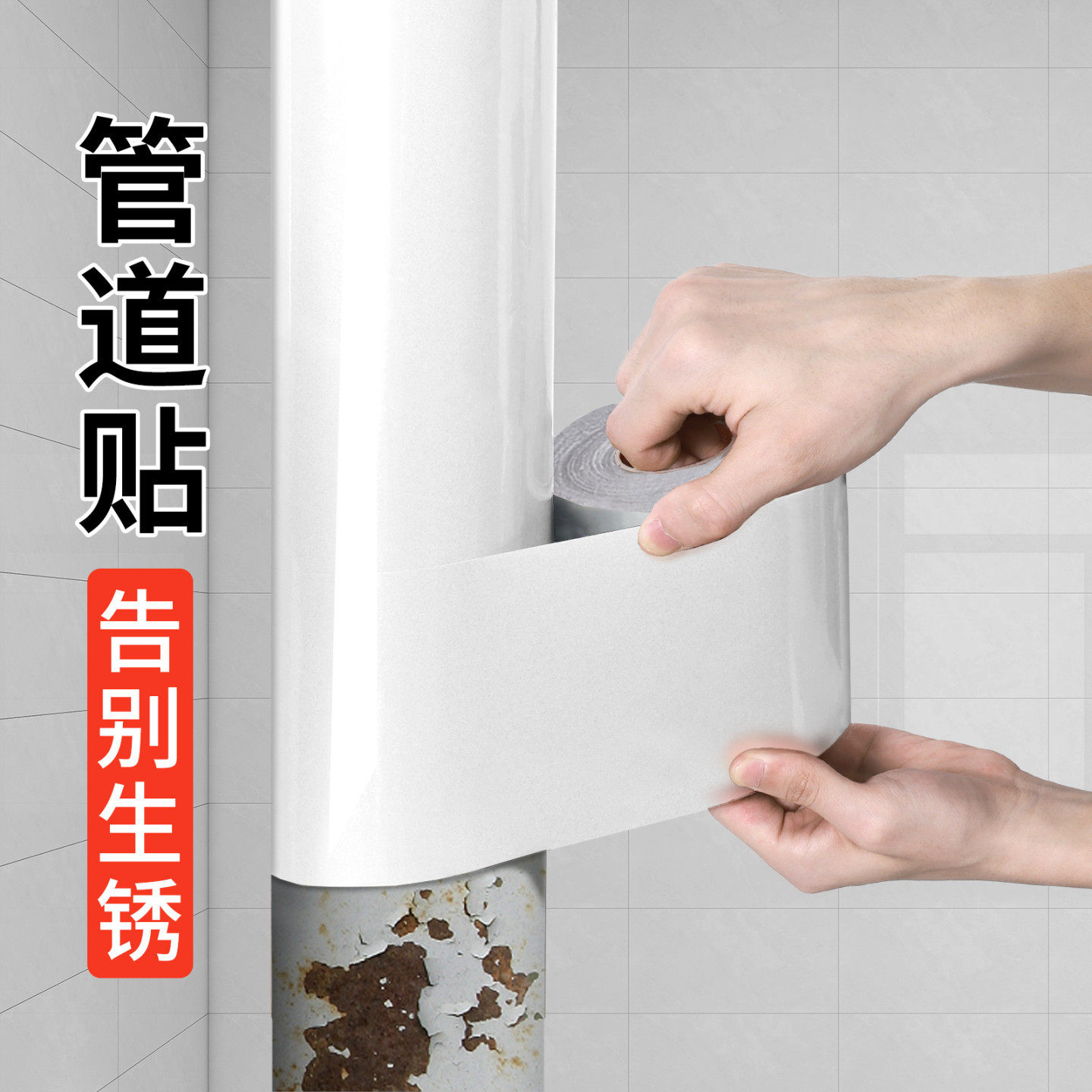 下水管道外包美化装饰暖气管油烟机空调厨房燃气遮丑木纹遮挡神器