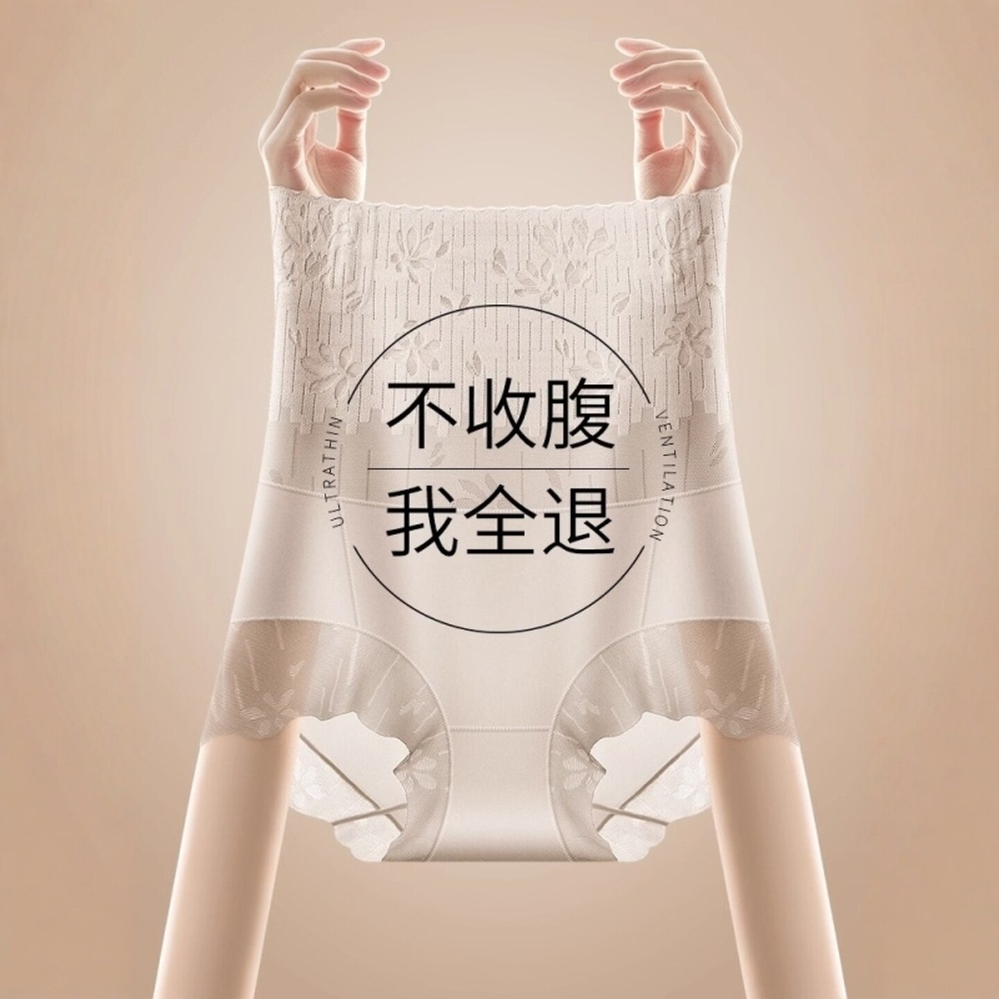 婚纱旗袍专用收腹内裤女高腰无痕强力收小肚子提臀夏季薄款塑身裤