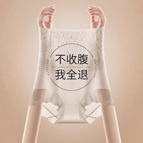 婚纱旗袍专用收腹内裤女高腰无痕强力收小肚子提臀夏季薄款塑身裤