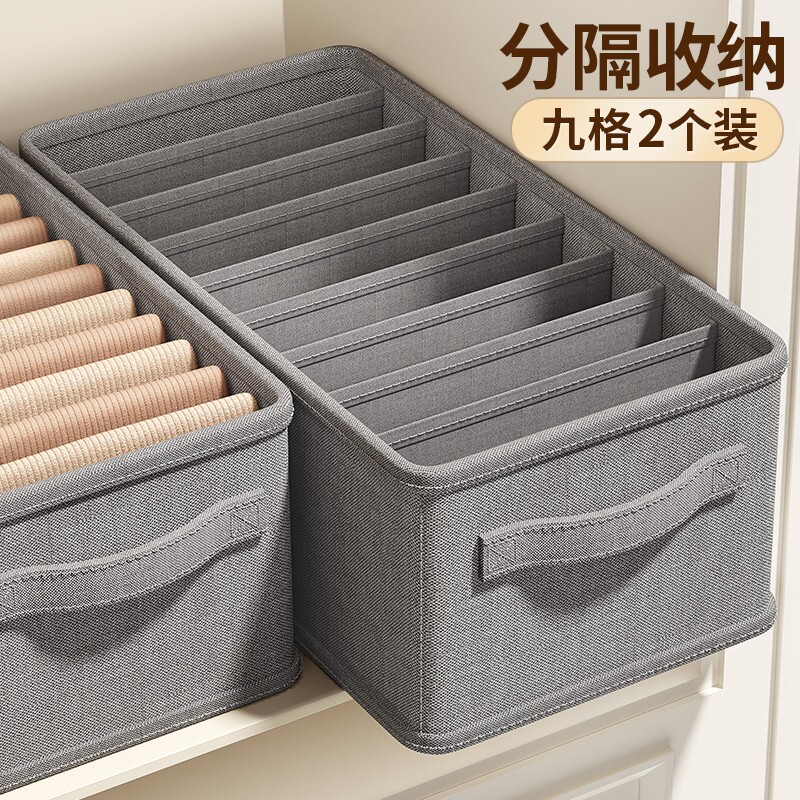 裤子衣服收纳分层新神器箱子家用衣柜整理盒抽屉式折叠大容量超大