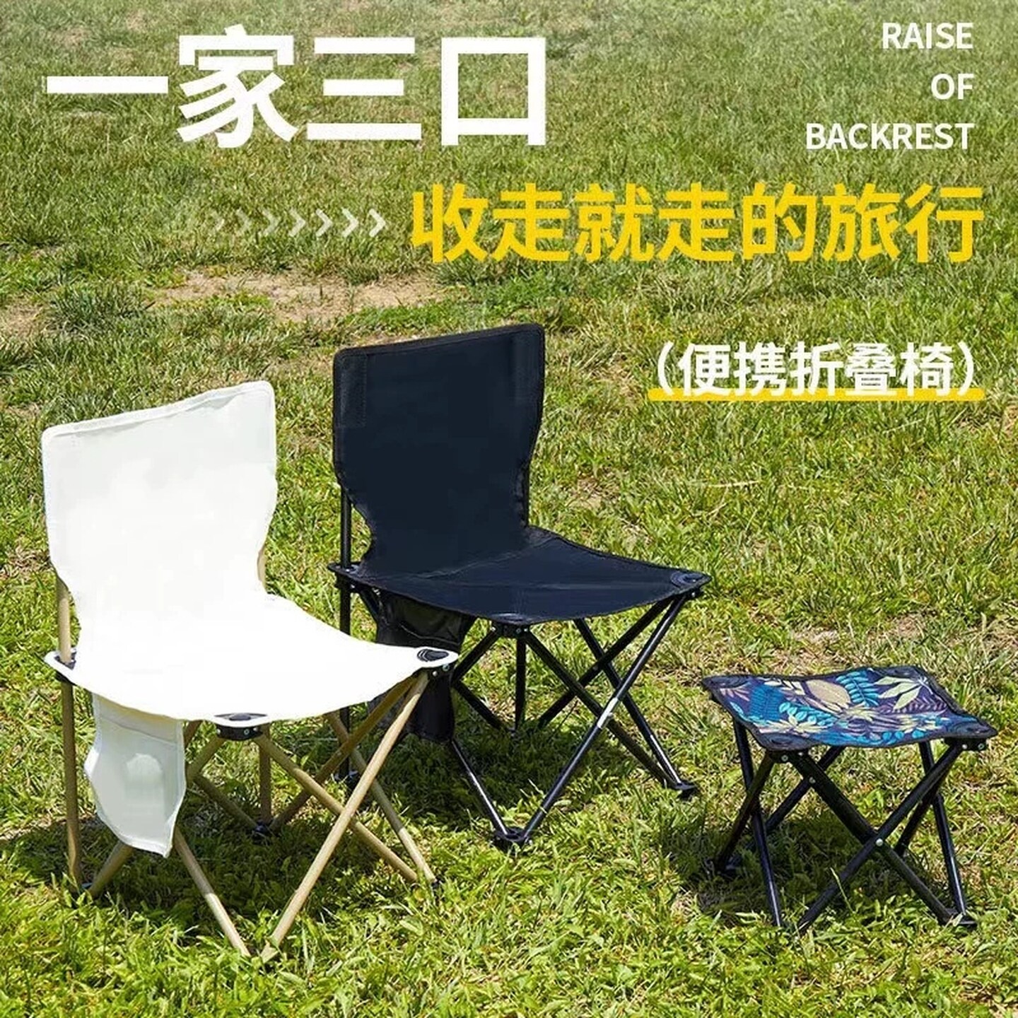 户外凳子野餐美术靠吊椅钓鱼便携式钓鱼马扎便携式折叠小椅子桌椅图片