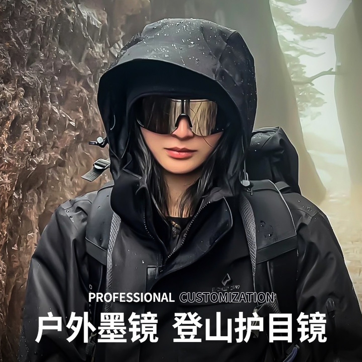 雪地护目镜东北滑雪登山冬季防风沙骑行大框太阳眼镜运动防晒眼镜,童装/婴儿装/亲子装,太阳镜,淘宝优惠券,粉丝福利购,淘宝优惠卷