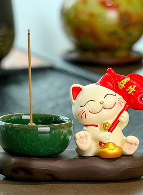 招财猫桌面摆件家用香薰炉线香插香盘香托座香插茶桌书房客厅摆设