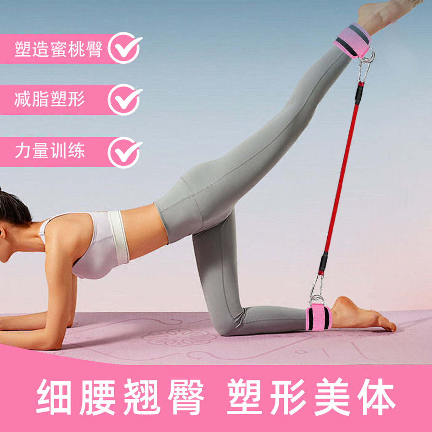 龙门架脚踝扣女健身脚环后踢训练练腿脚环绳索后踢绑带阻力弹力带