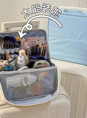 新款可立式化妆盒收纳包高颜值分区手提化妆包可挂行李箱防水收纳