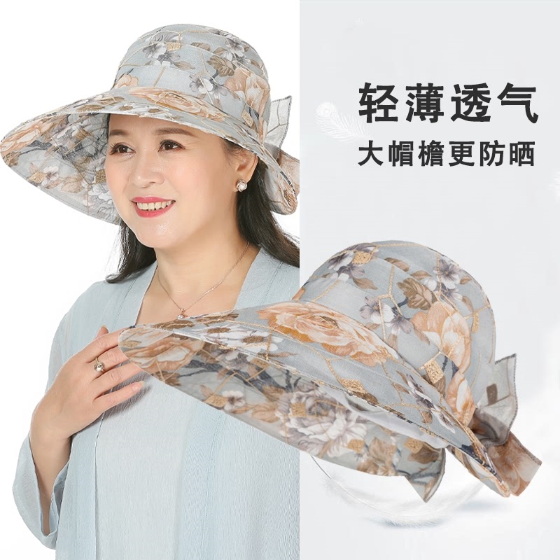 帽子遮阳帽女士防晒紫外线大沿骑车帽户外中老年人夏季妈妈太阳帽