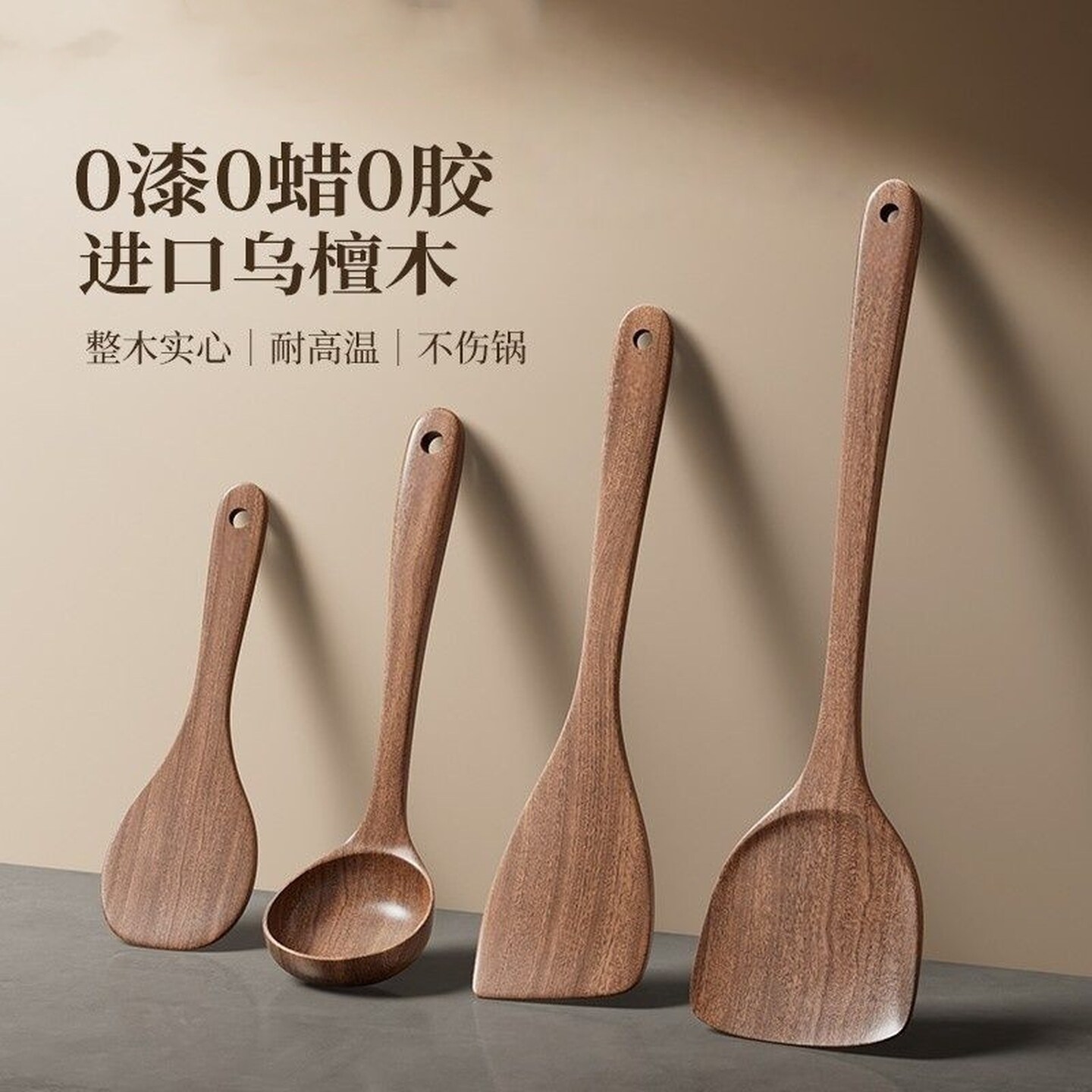 乌檀原木汤勺无漆无蜡家用盛粥盛汤稀饭长柄木头勺商用日式大汤勺