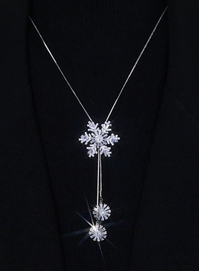 电镀高档旋转雪花毛衣链女秋冬长款设计感精致项链衣服百搭配饰品