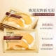 黄金眼膜贴胶原蛋白补水保湿 舒缓黑眼圈眼袋干细纹美容院眼部护肤