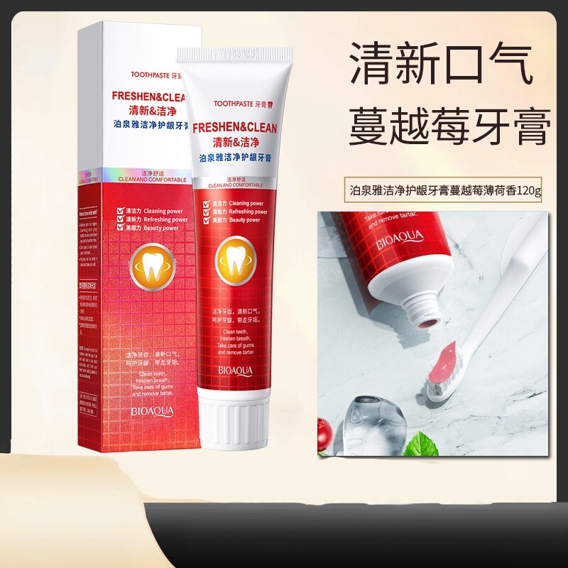 净白健齿牙膏蔓越莓薄荷护牙龈