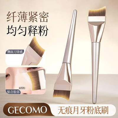 粉底刷超薄化妆师平头斜角扁头