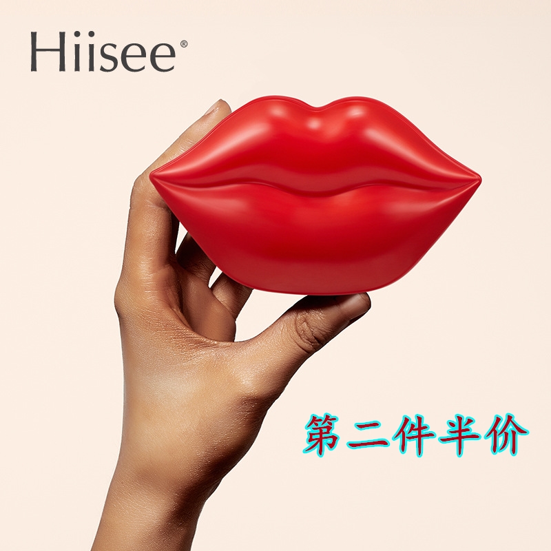 hiisees韩瑟正品唇贴膜玫瑰保湿滋润唇膜补水去黑淡化20贴