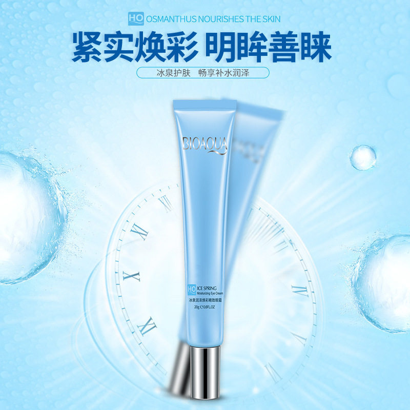 冰泉润泽焕彩睛致眼霜眼霜滋养