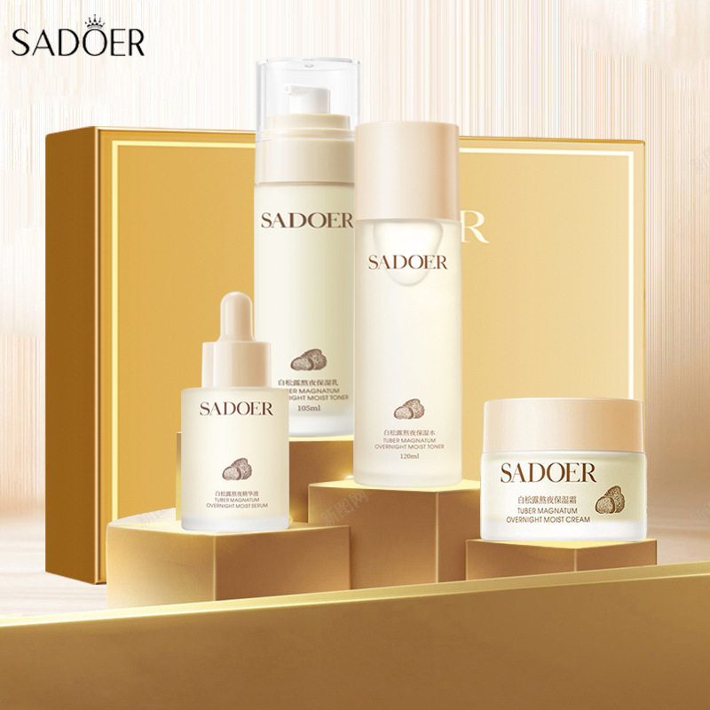 白松露熬夜水乳四件套补水滋润保湿护肤品套装男女美容院礼品套盒