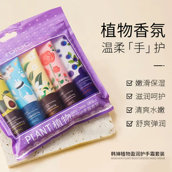 Товары от 天天美妆洗护店