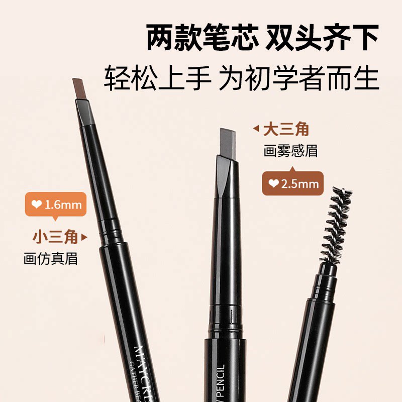 双头眉笔防水防汗不晕染带刷三角头自动旋转极细眉笔黑色灰色咖啡