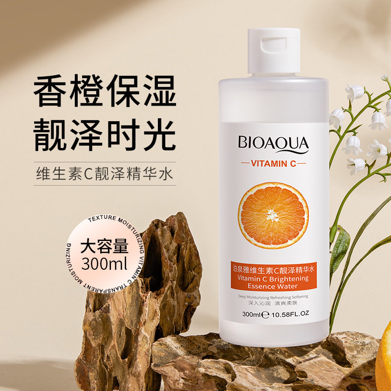泊泉雅维生素C300ml透靓精华水补水保湿滋润肌肤面部精华液护肤品