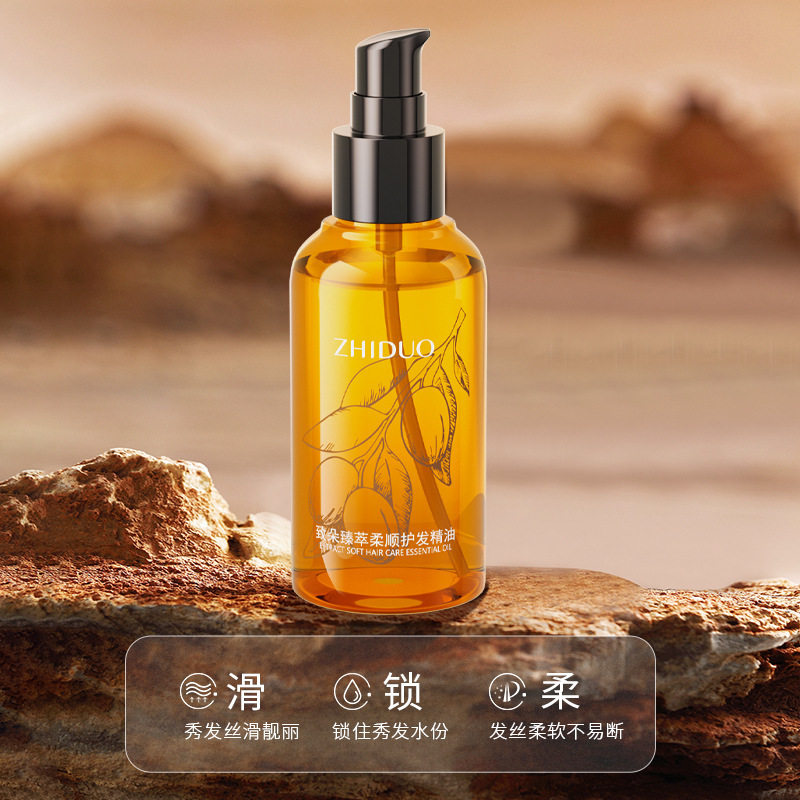 护发精油女防毛躁柔顺修复干枯