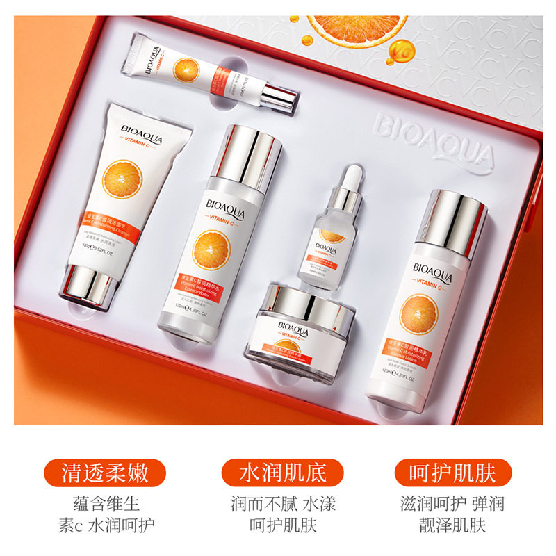 维C套装维生素C面霜亮肤套盒洁面