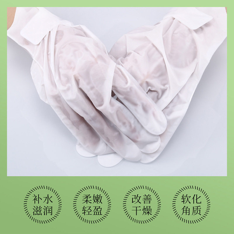 牛油果烟酰胺滋润手套手膜补水