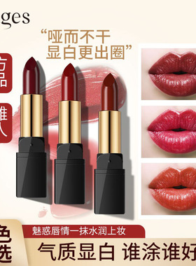 形象美魅色溢彩丝口红女款持久滋润防水平价滋润唇膏不易脱色
