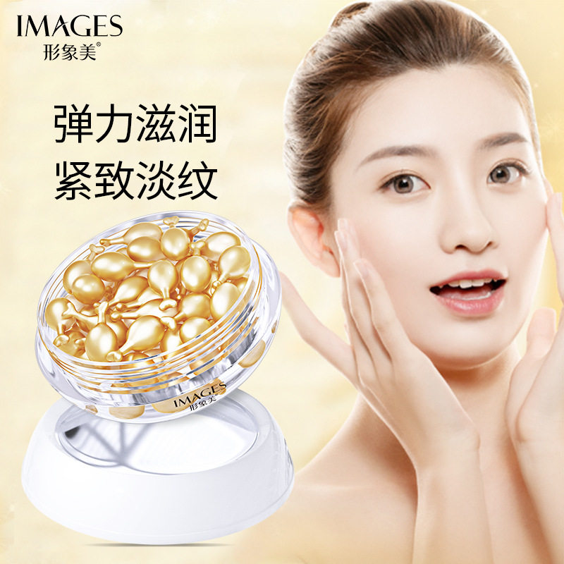 鲑鱼籽美润精华液水润保湿嫩肤
