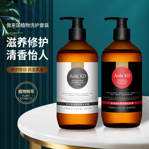 迷迭香洗发水护发素沐浴露三件套