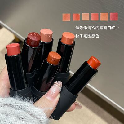 HERORANGE轻甜哑光雾面口红低饱和裸色系持久不掉色素颜显白唇釉