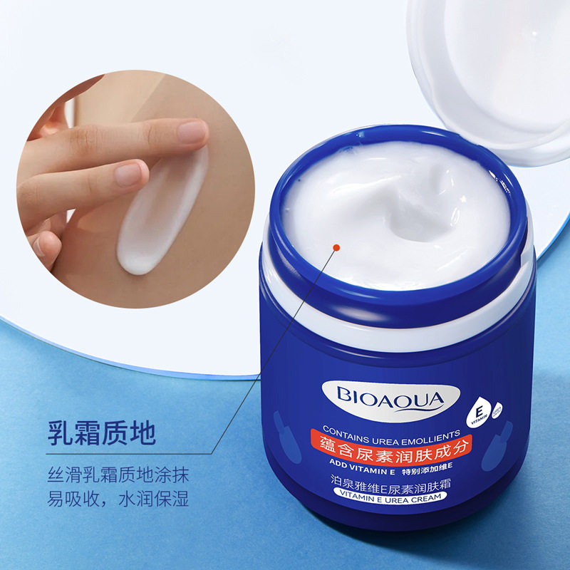 维E尿素霜保湿面霜嫩肤防干裂