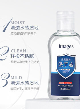 洗手液迷你便携装小瓶旅行清洁温