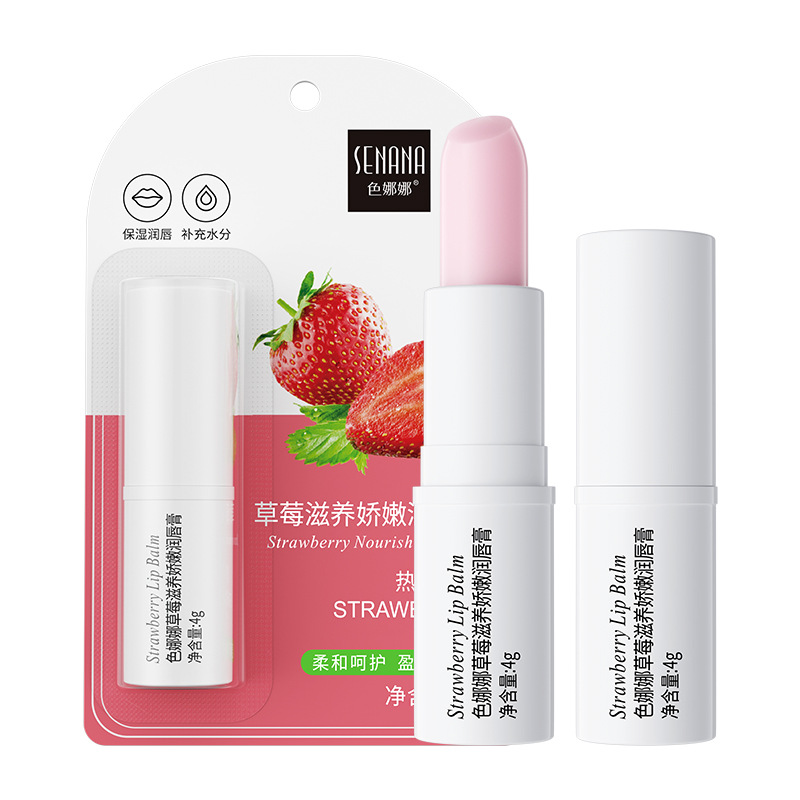 草莓滋养娇嫩润唇膏保湿无色唇膏